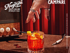 Campari Brasil apresenta Negroni Week 2025 em Florianópolis com ação especial no Negroni Bar